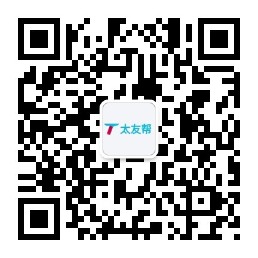 太友帮官方公众号_【非鹤岗】香港SEO、网站优化、推广和运营公司